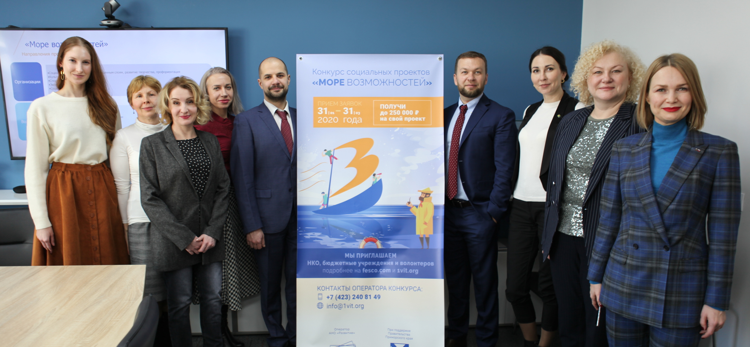 Participants of the ‘Sea of opportunities’ social projects contest submitted 50 requests