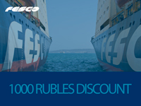 Discount for transportation of containers at ordering via your personal account