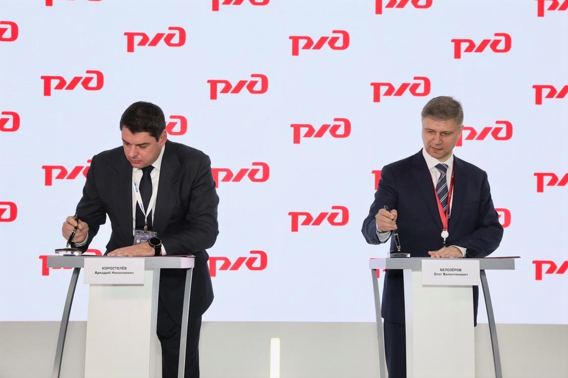 Russian Railways and FESCO to implement smart contracts